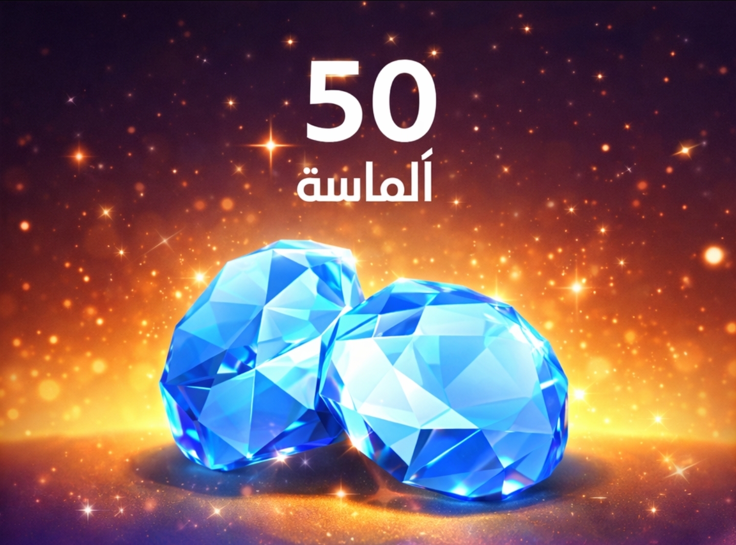 55 Diamond x2